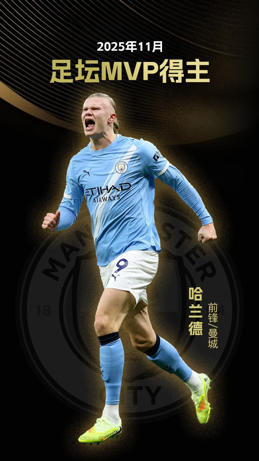 客场球队赢 客场球队赢